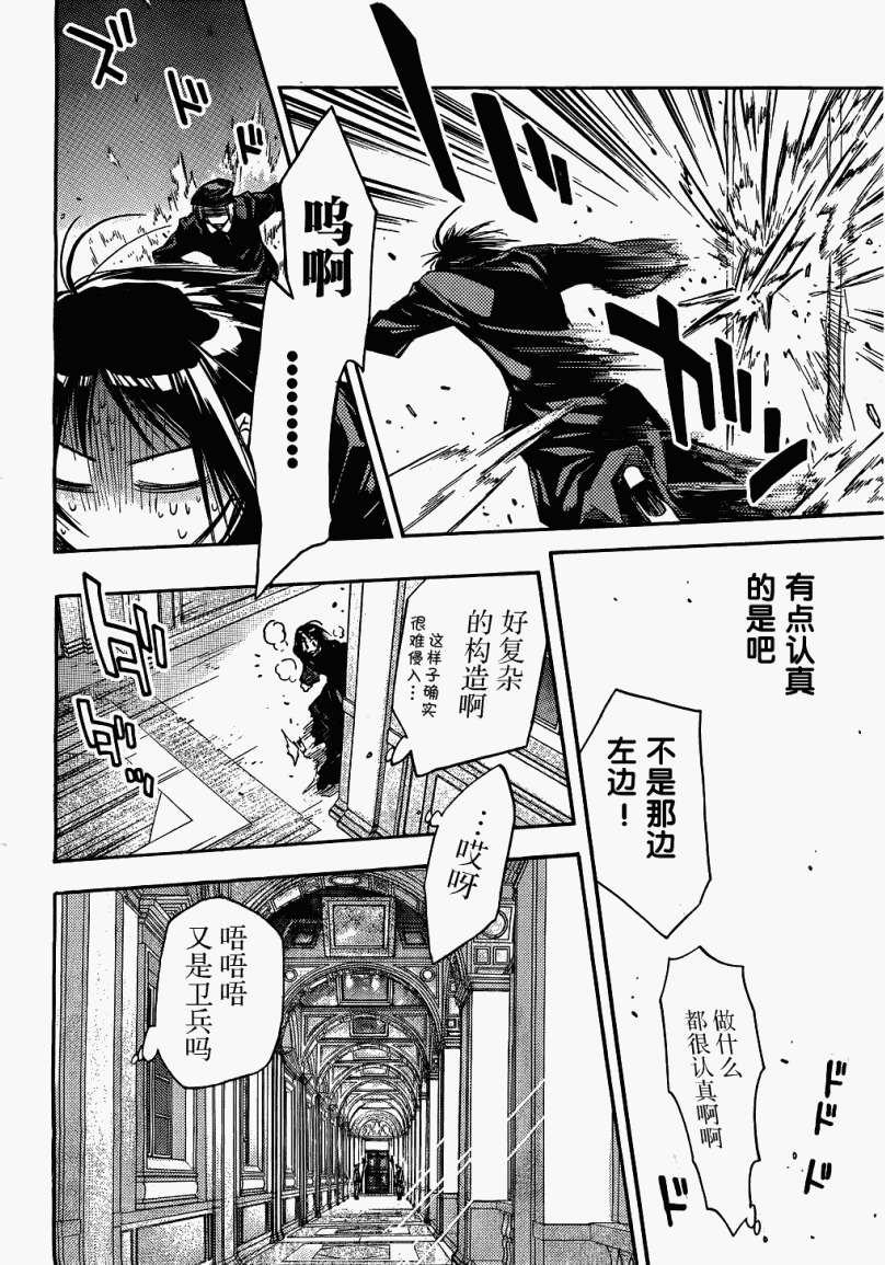 第37页