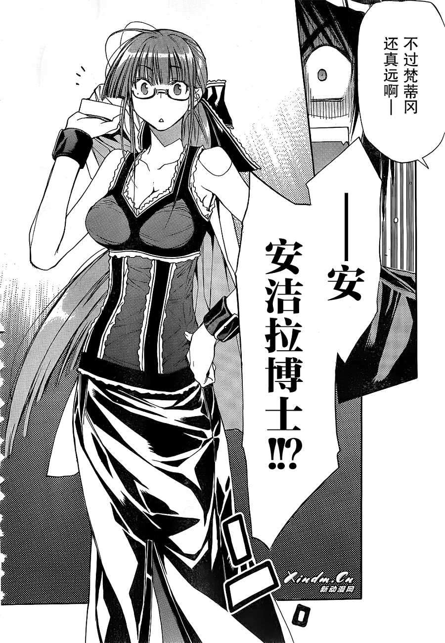第53页