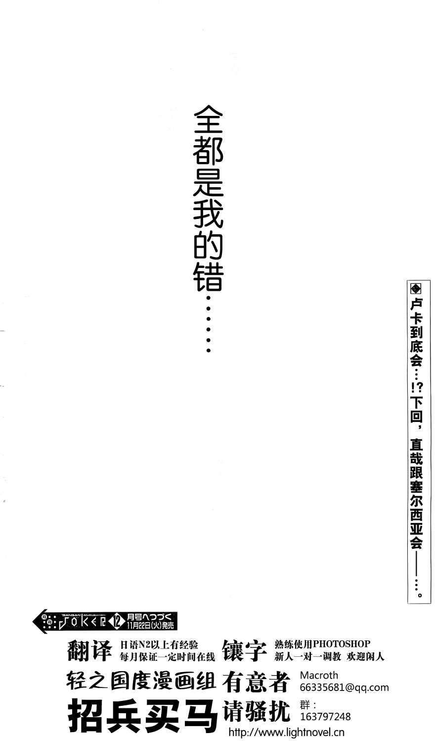 第61页
