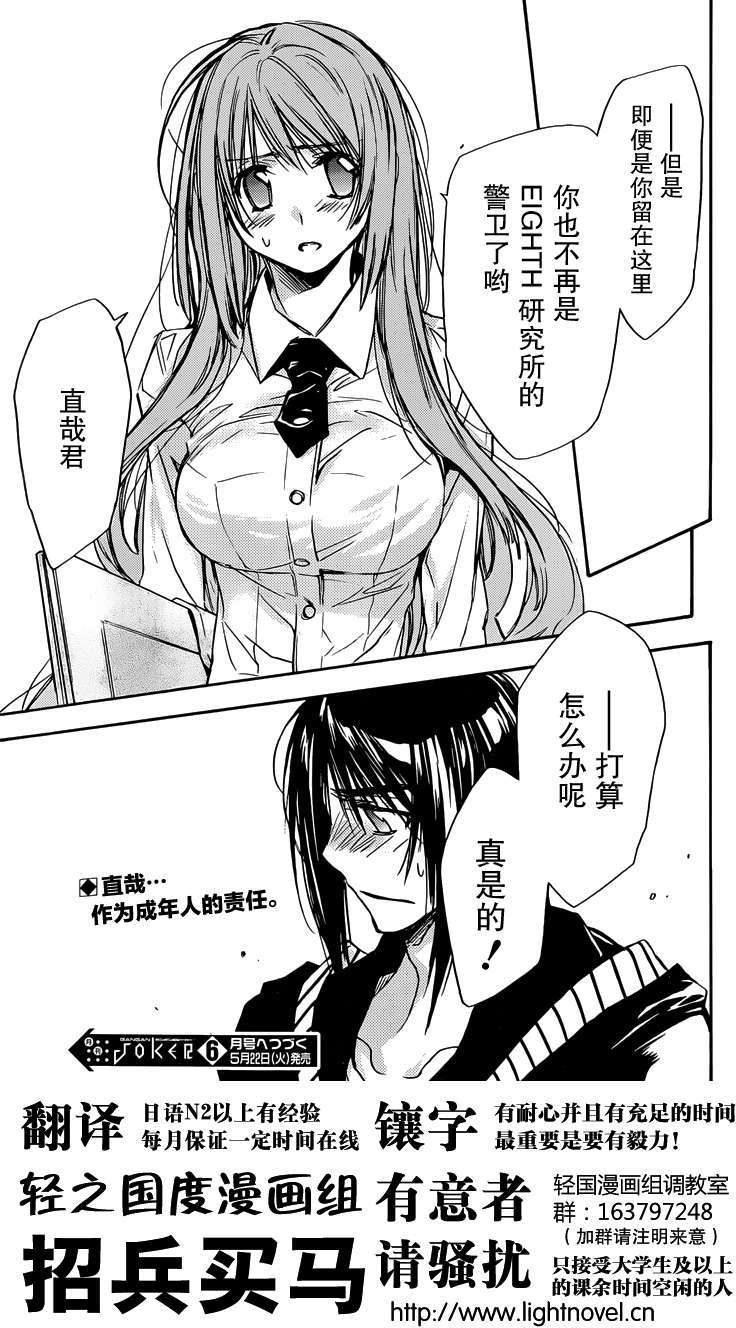 第38页