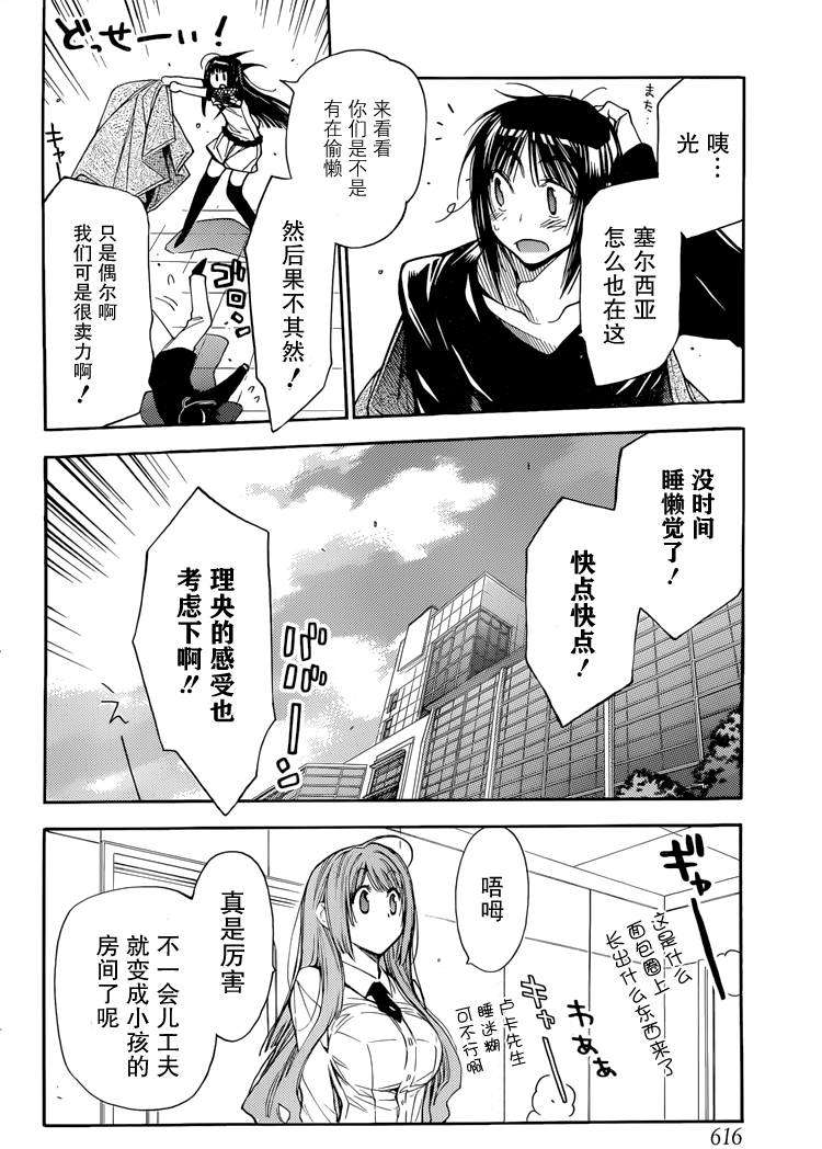 第37页