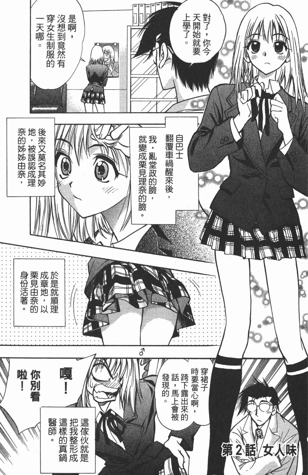 第51页
