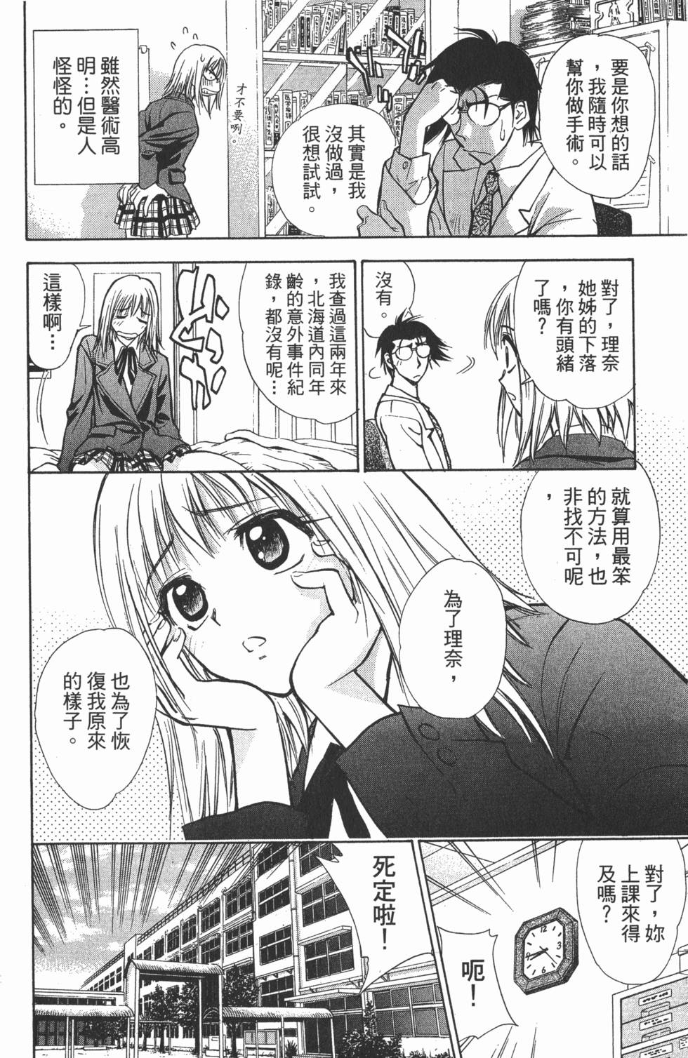 第52页