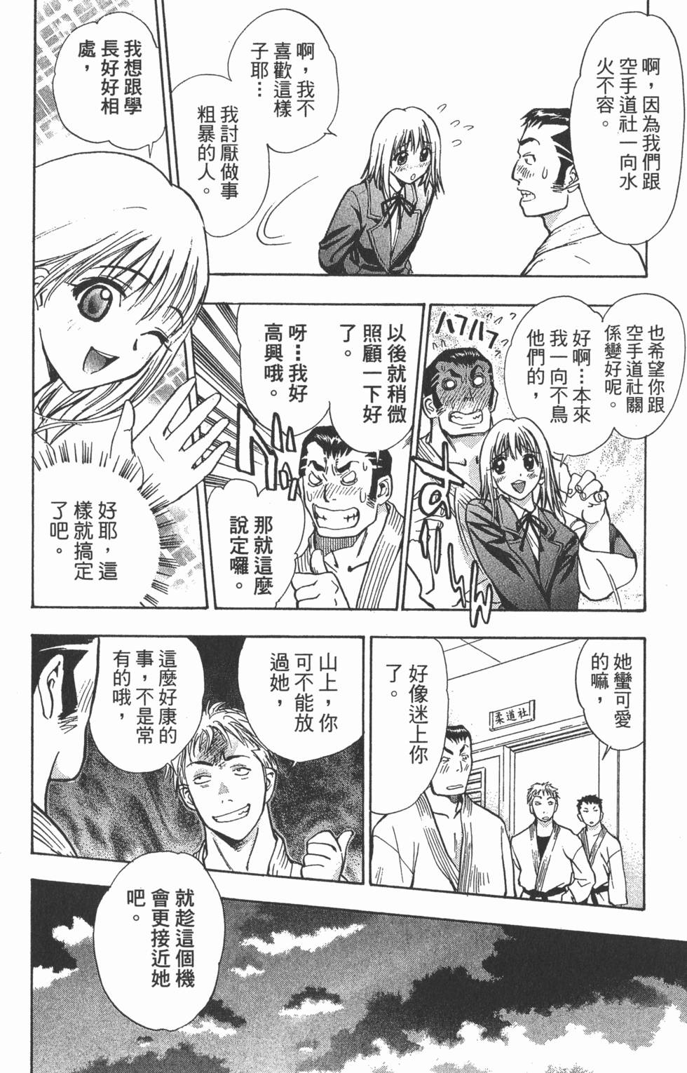第64页