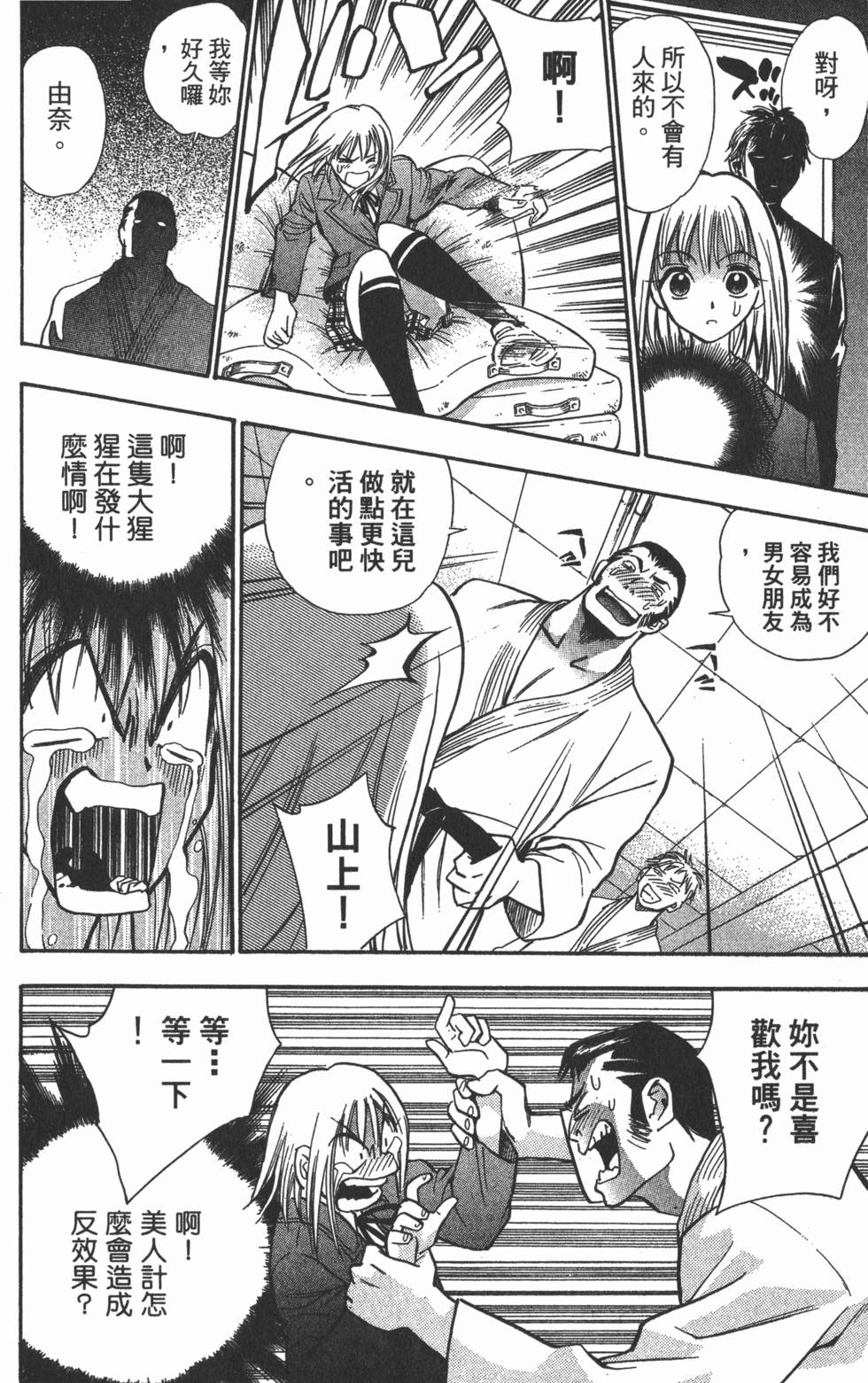 第66页
