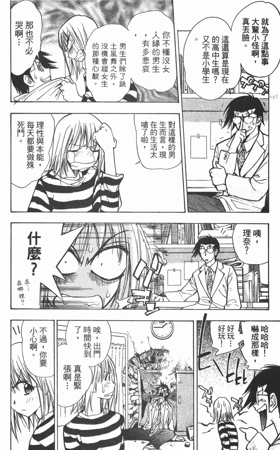 第80页