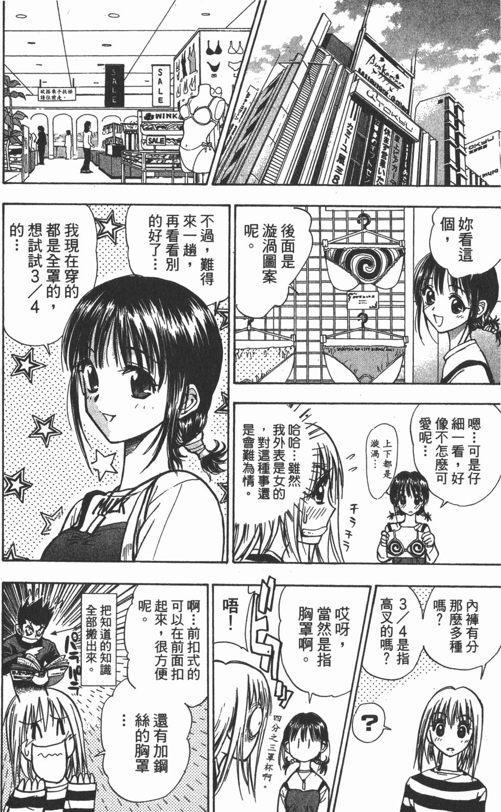 第82页