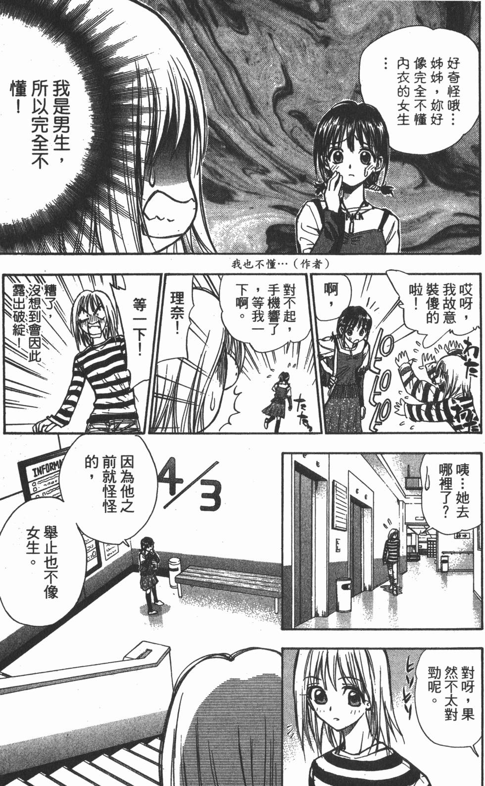 第83页