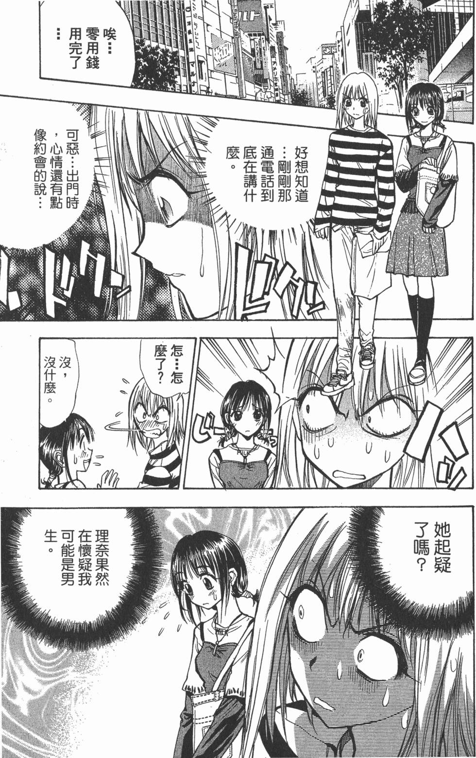 第85页