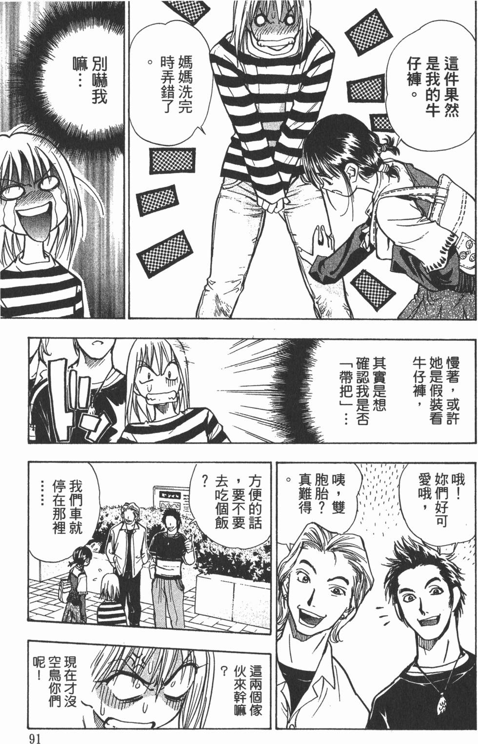 第87页