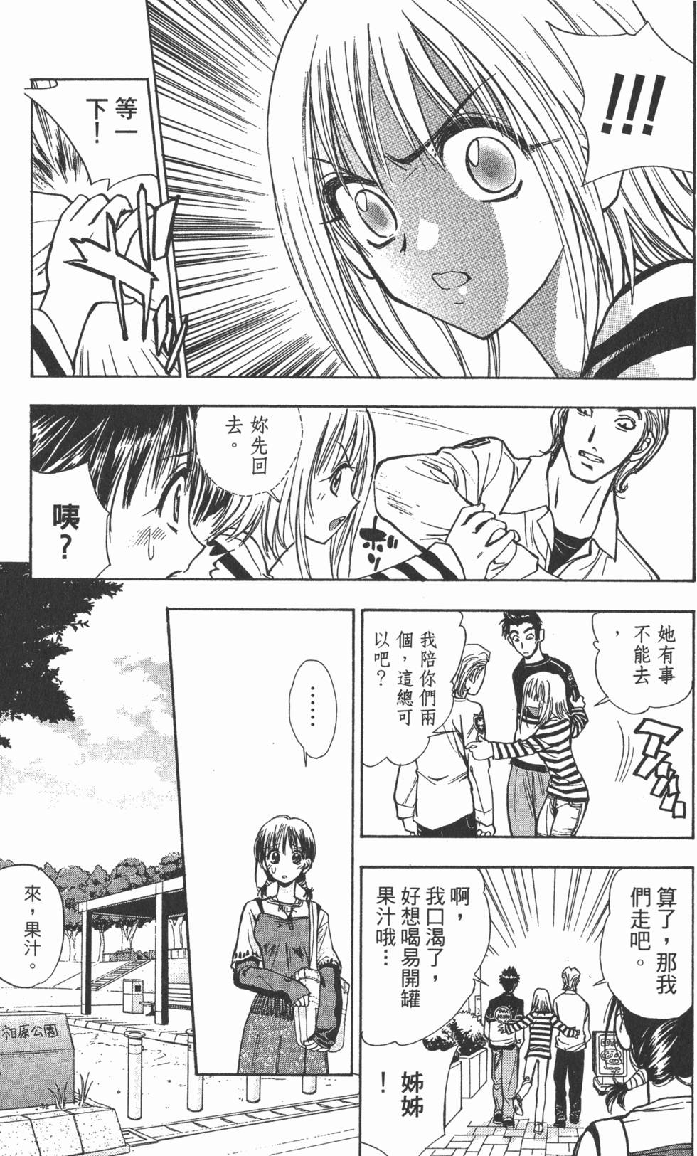 第89页