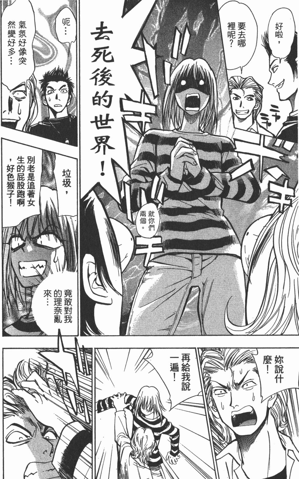 第90页