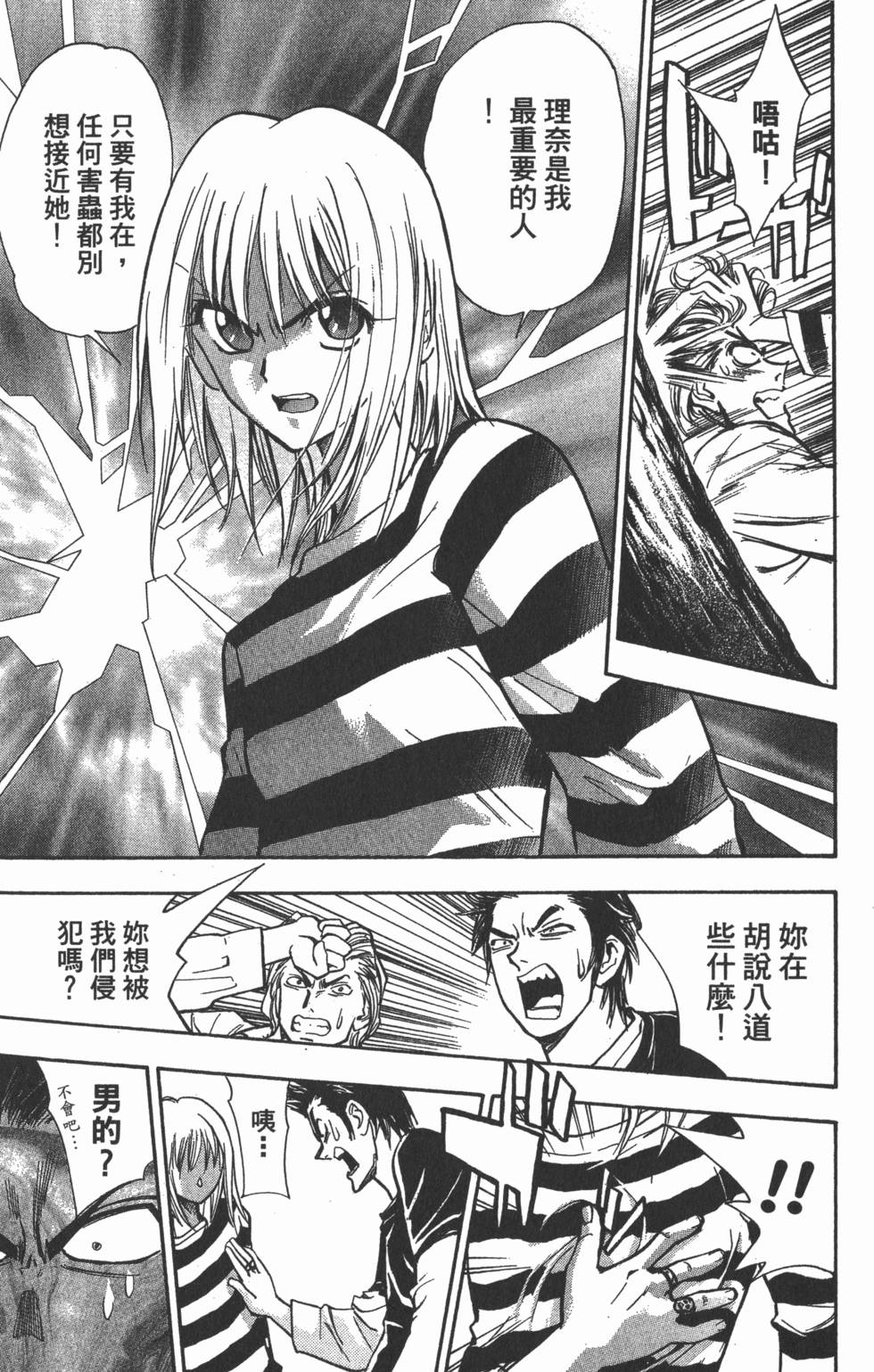 第91页