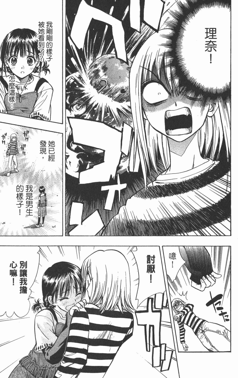 第93页