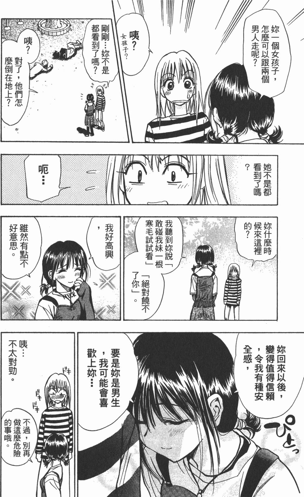 第94页