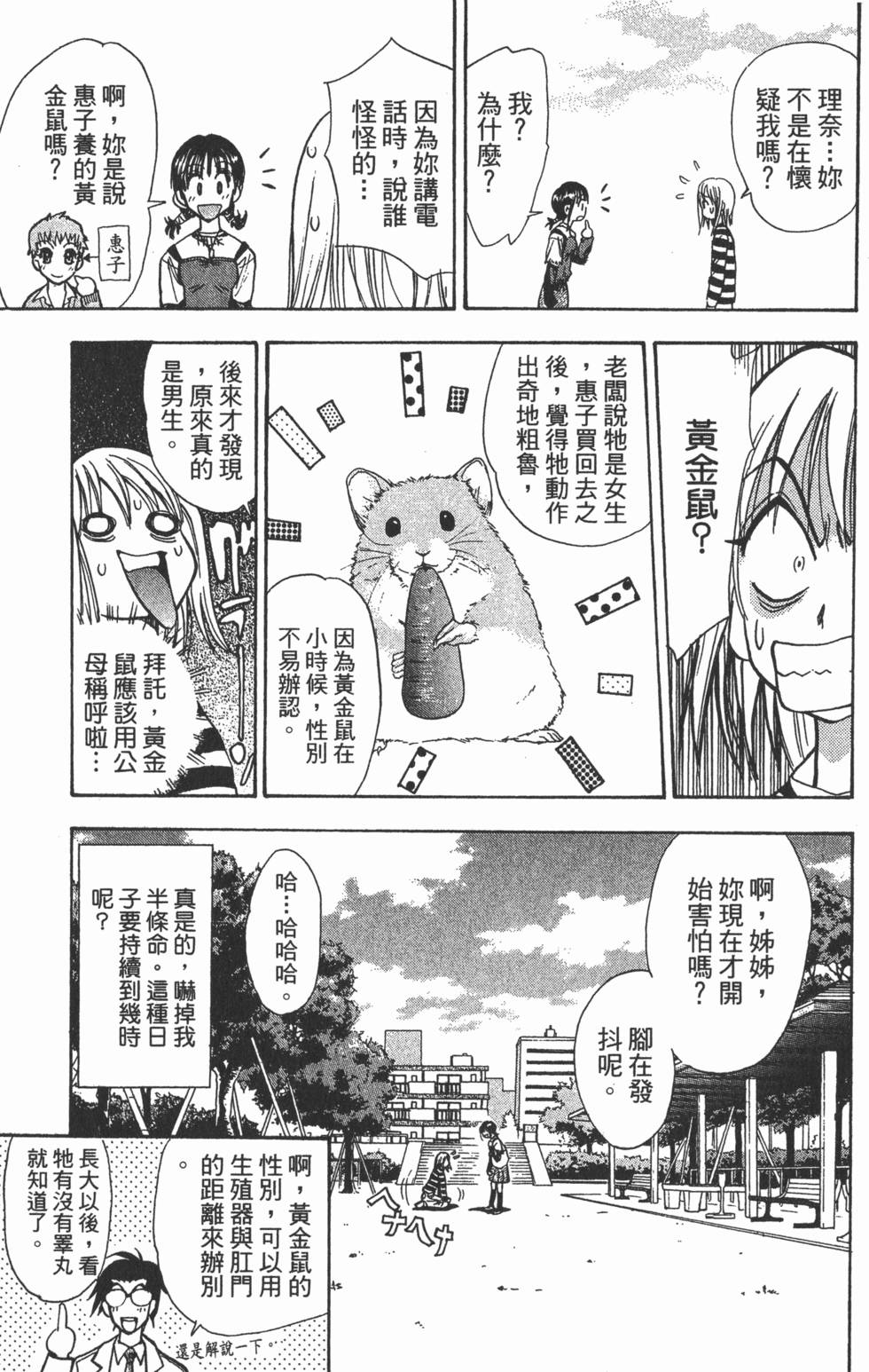 第95页