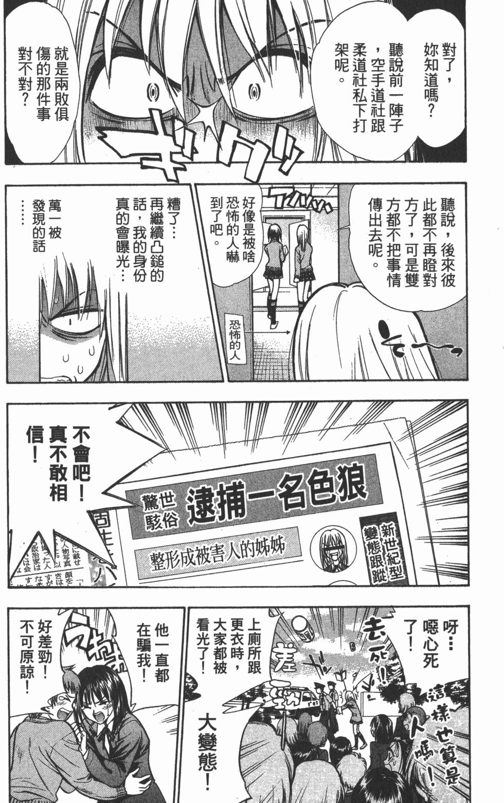 第99页
