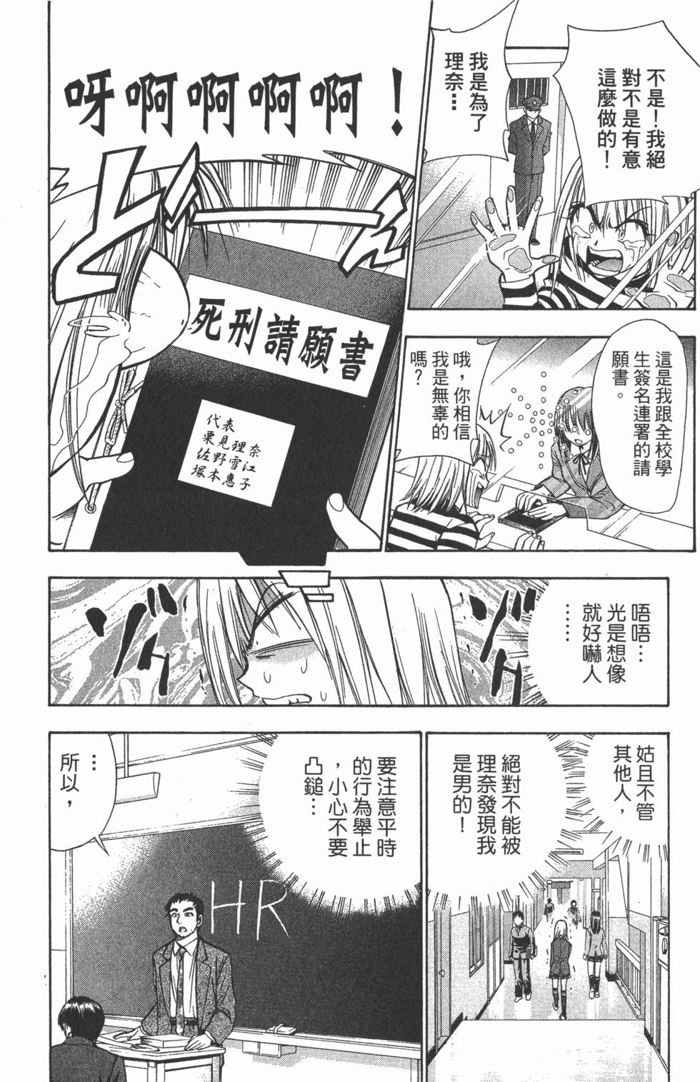 第100页