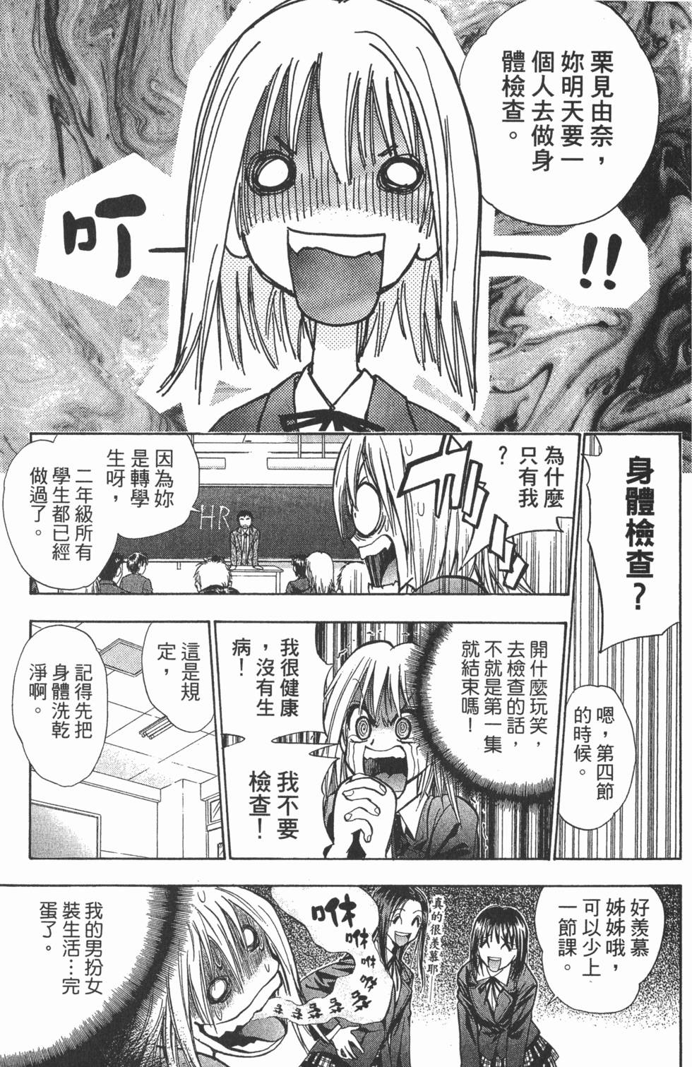 第101页