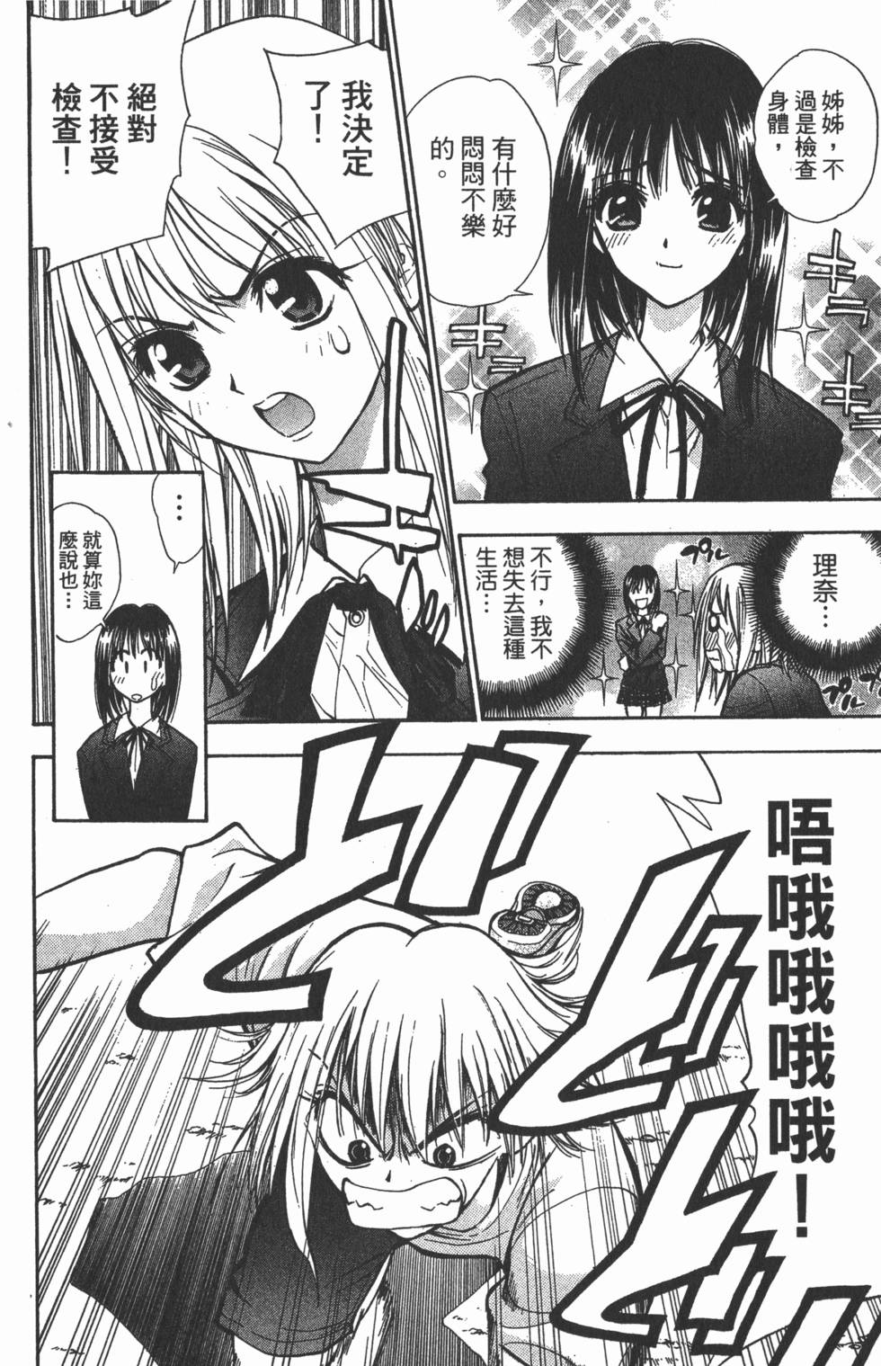 第102页