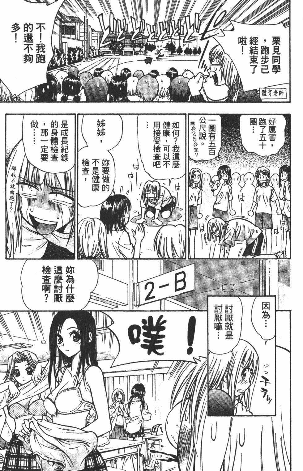 第103页