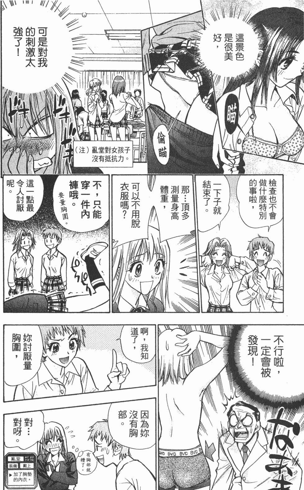 第104页