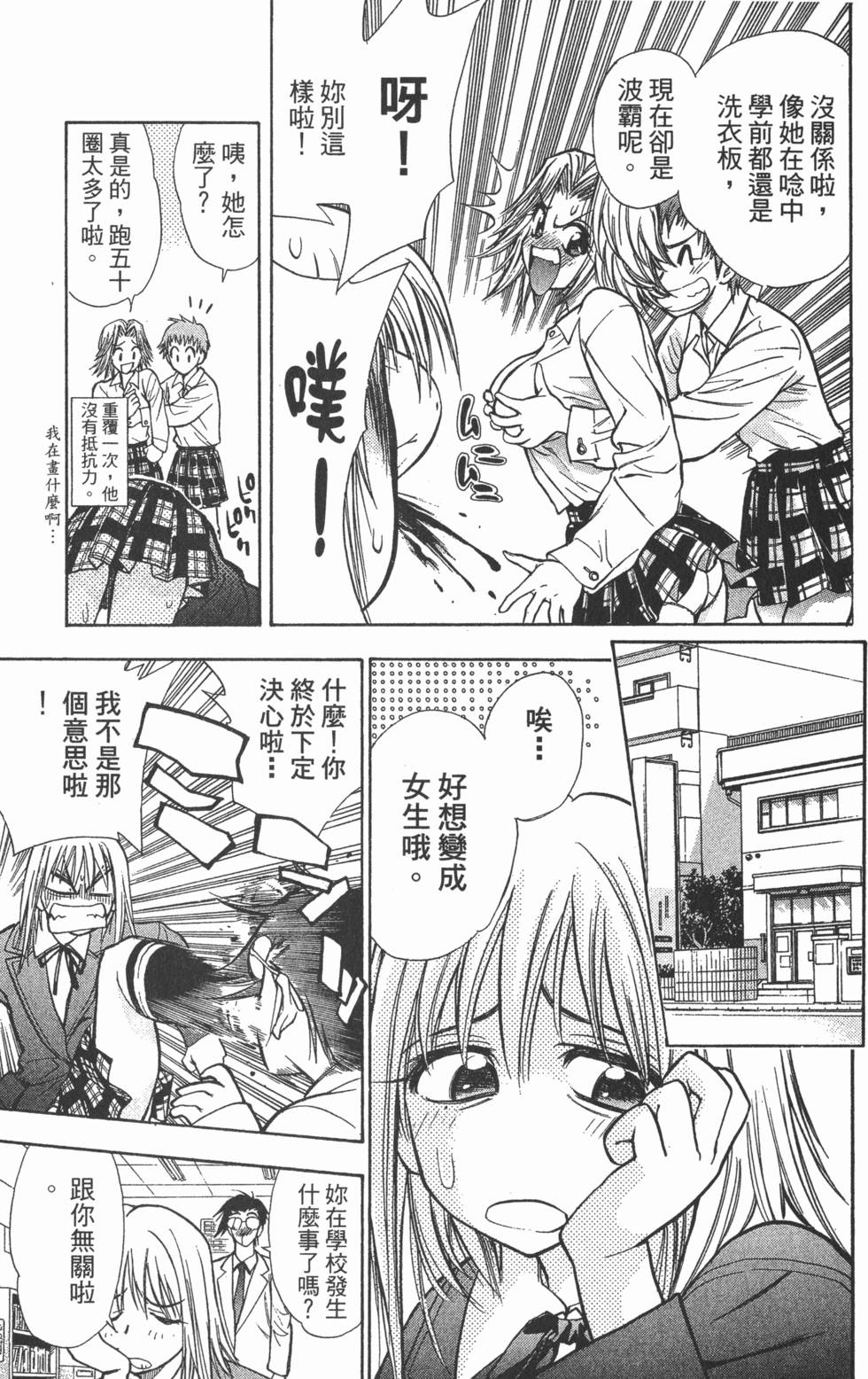 第105页