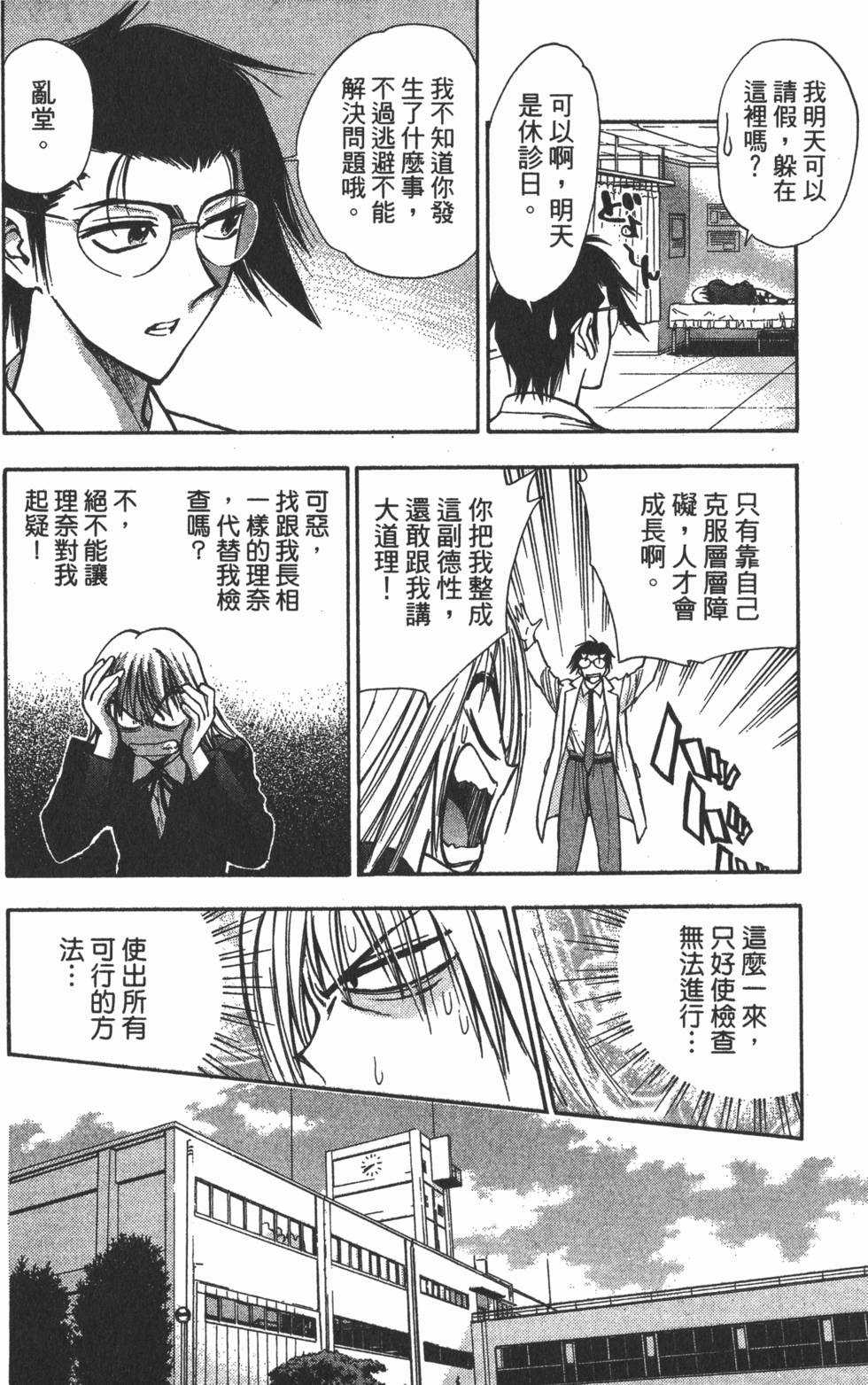 第106页