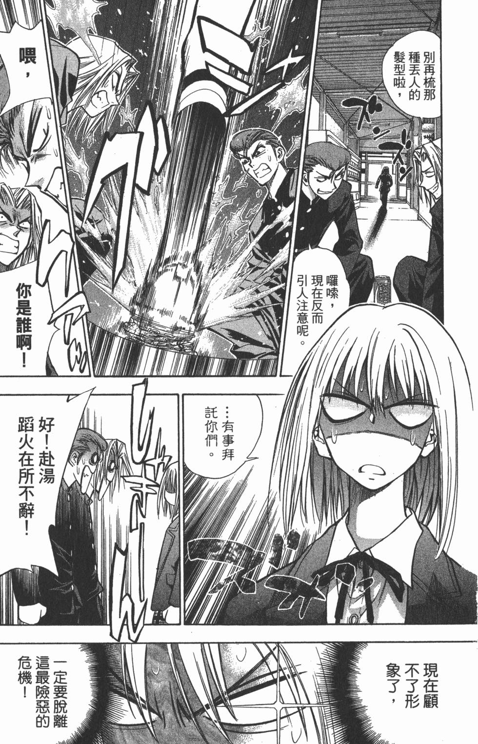 第107页