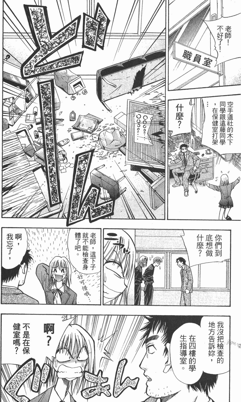 第108页