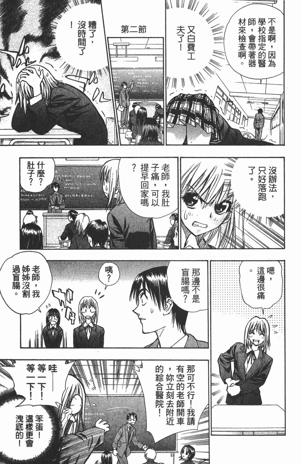 第109页