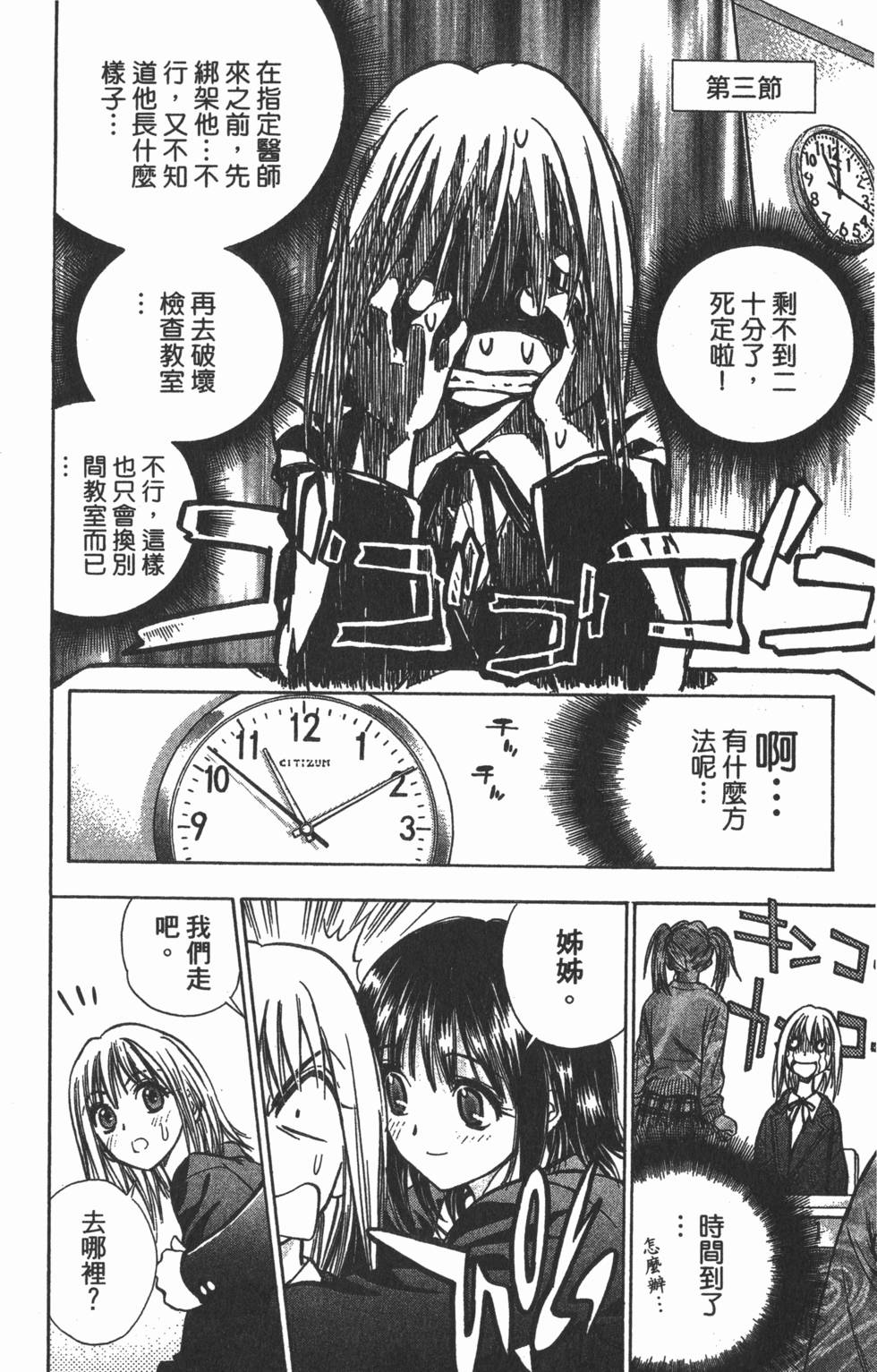 第110页