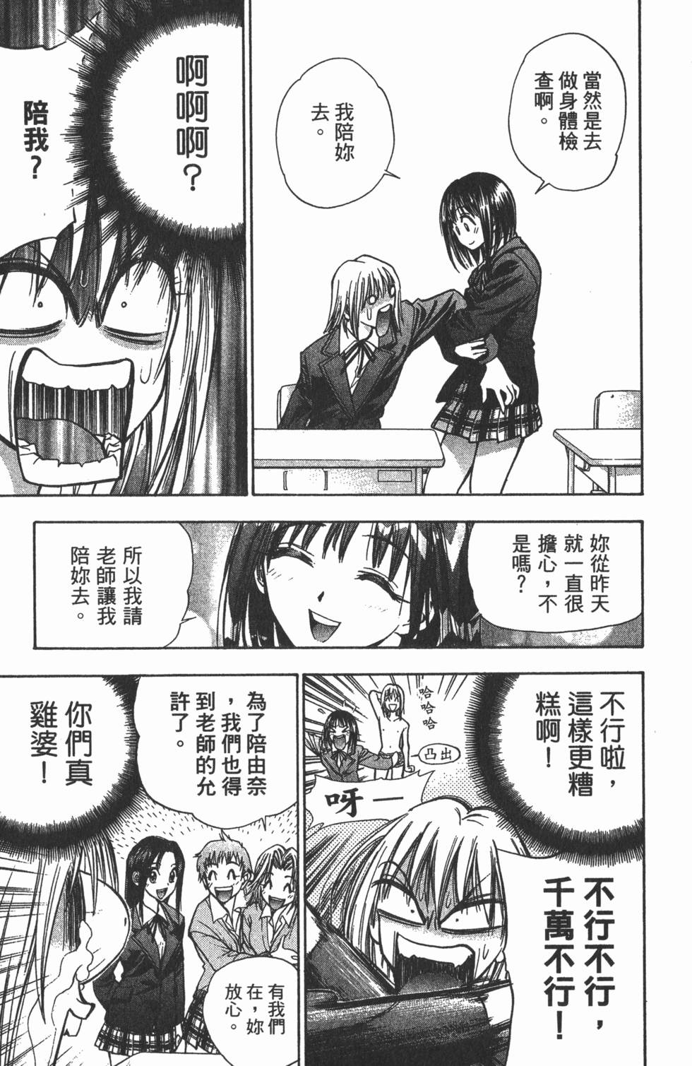 第111页