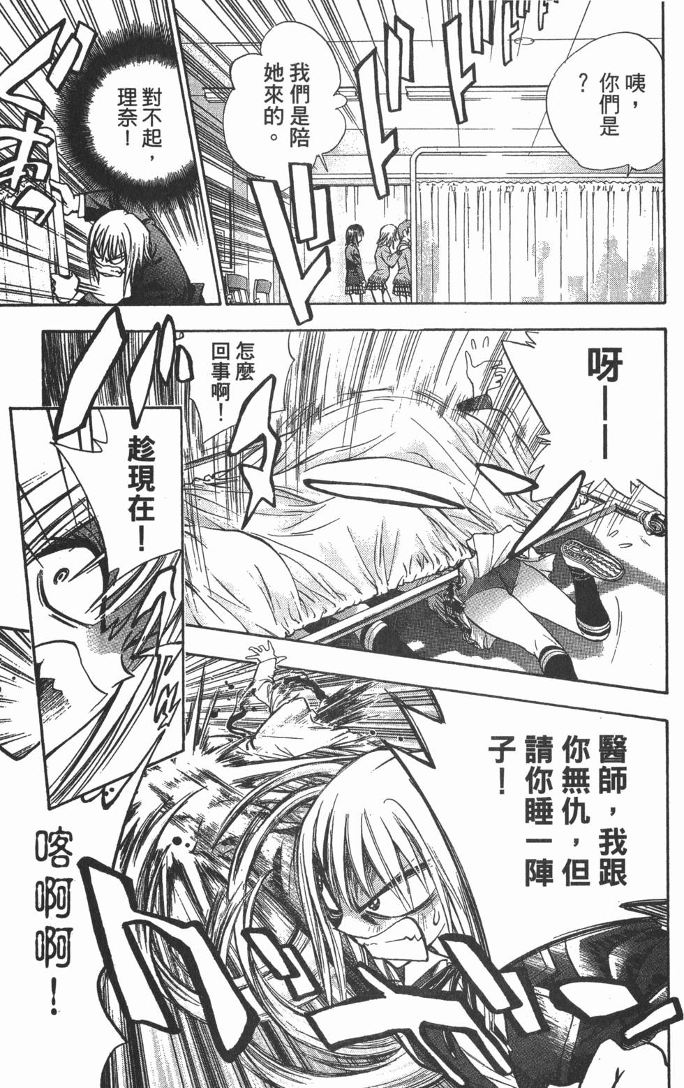 第113页