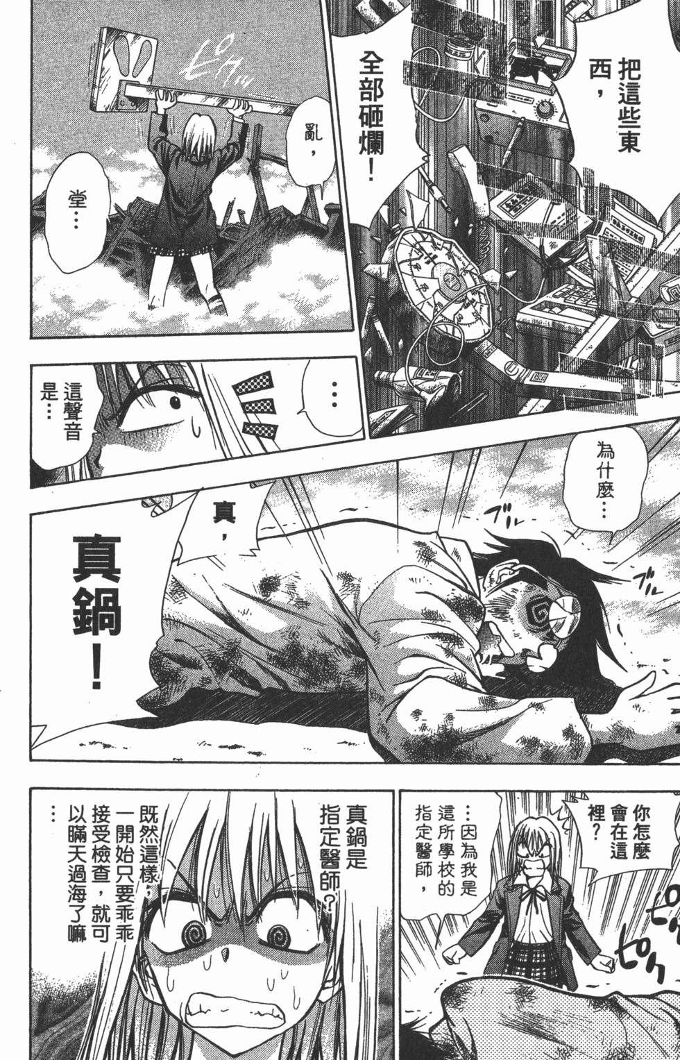 第114页