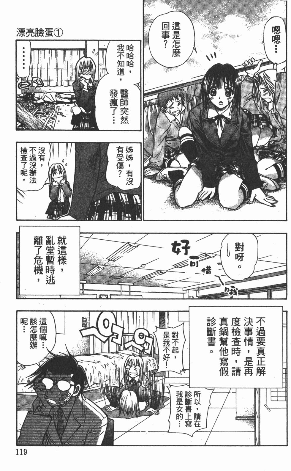 第115页