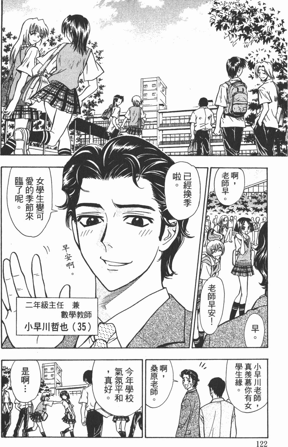 第118页