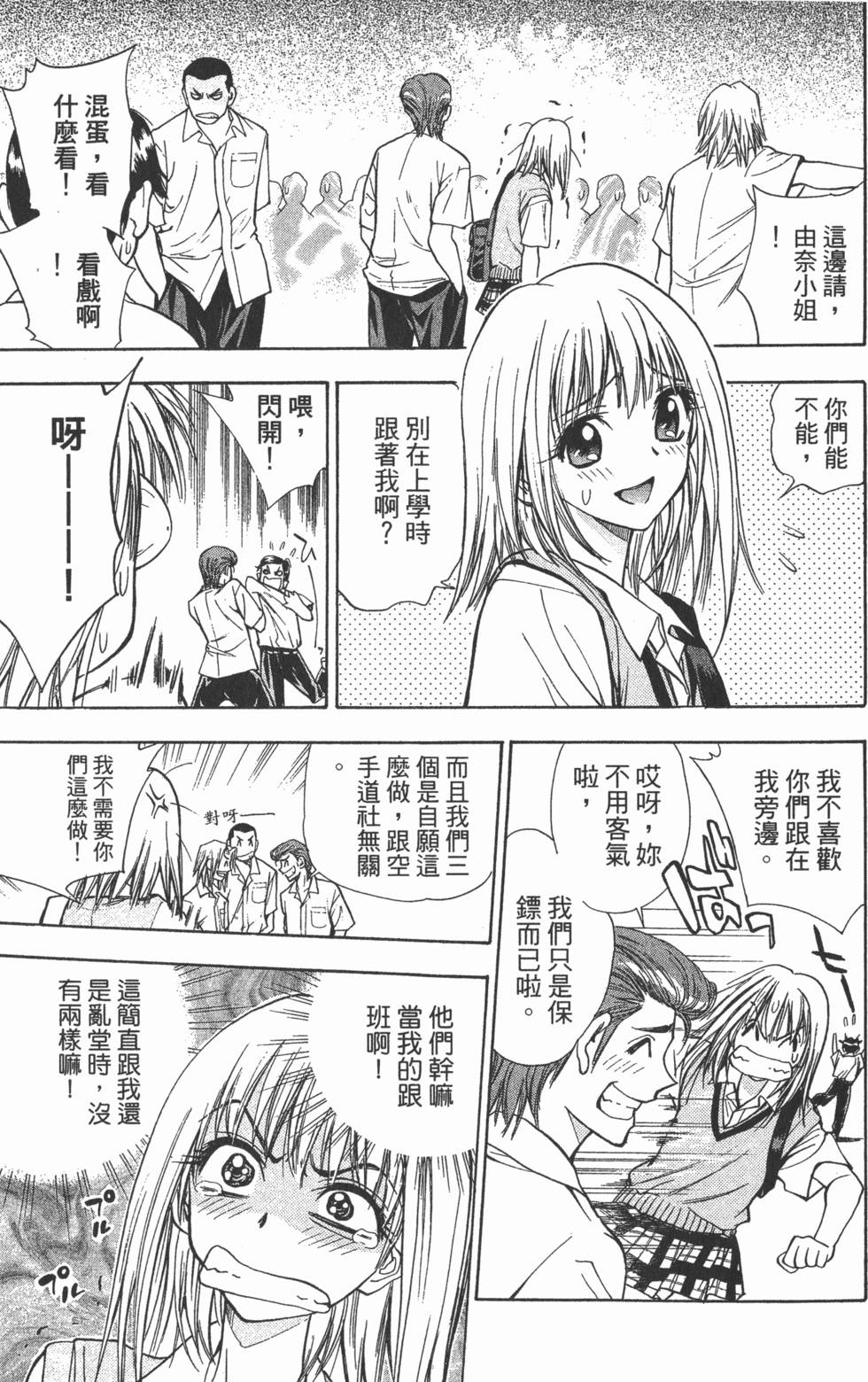 第121页