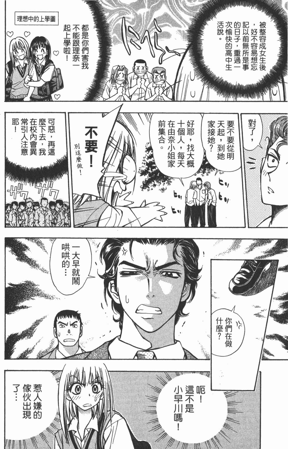 第122页