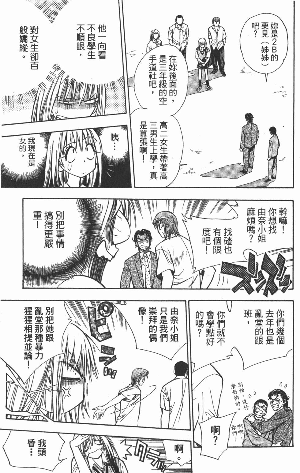 第123页