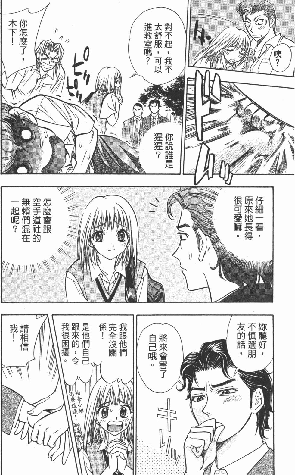 第124页