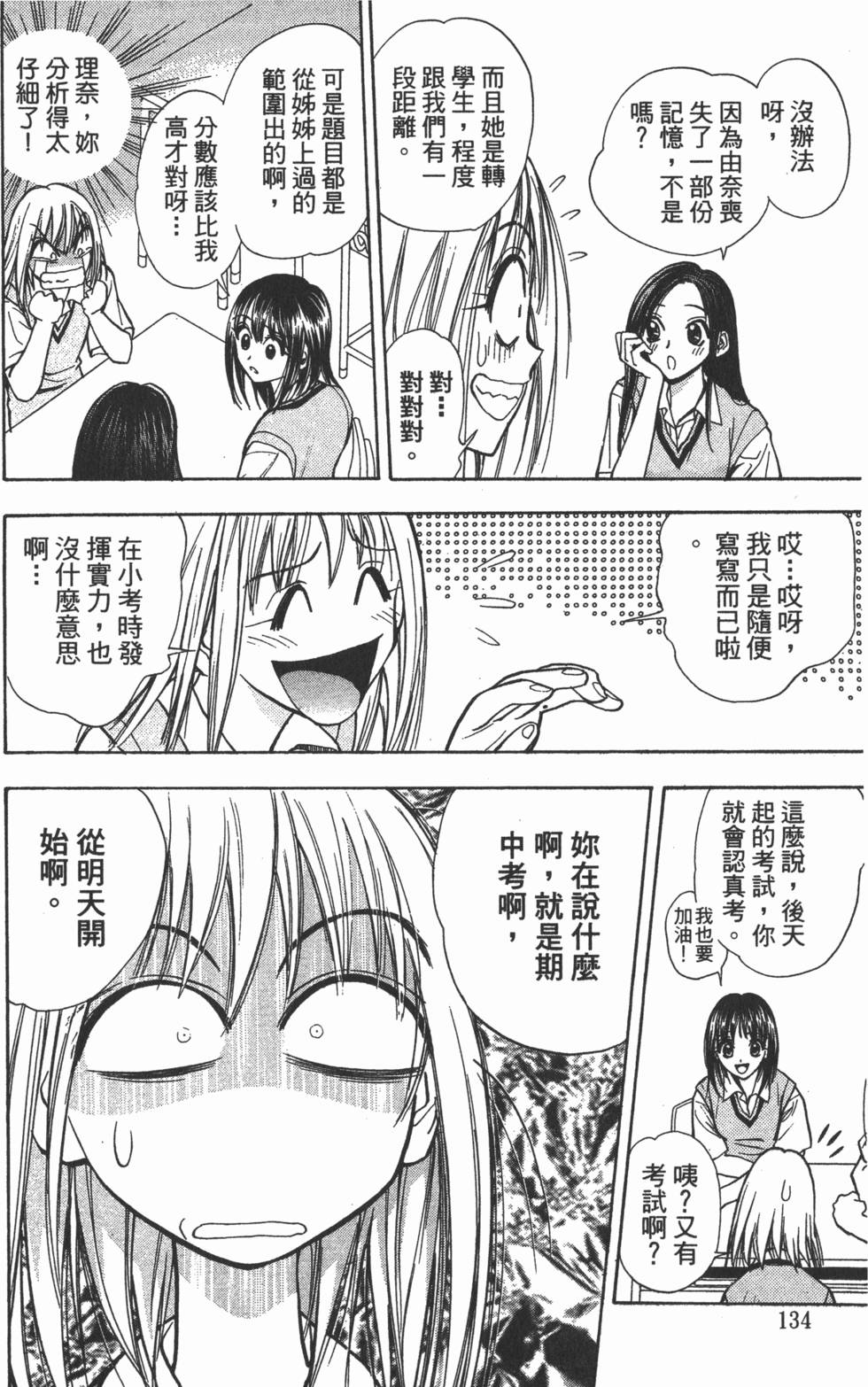 第130页
