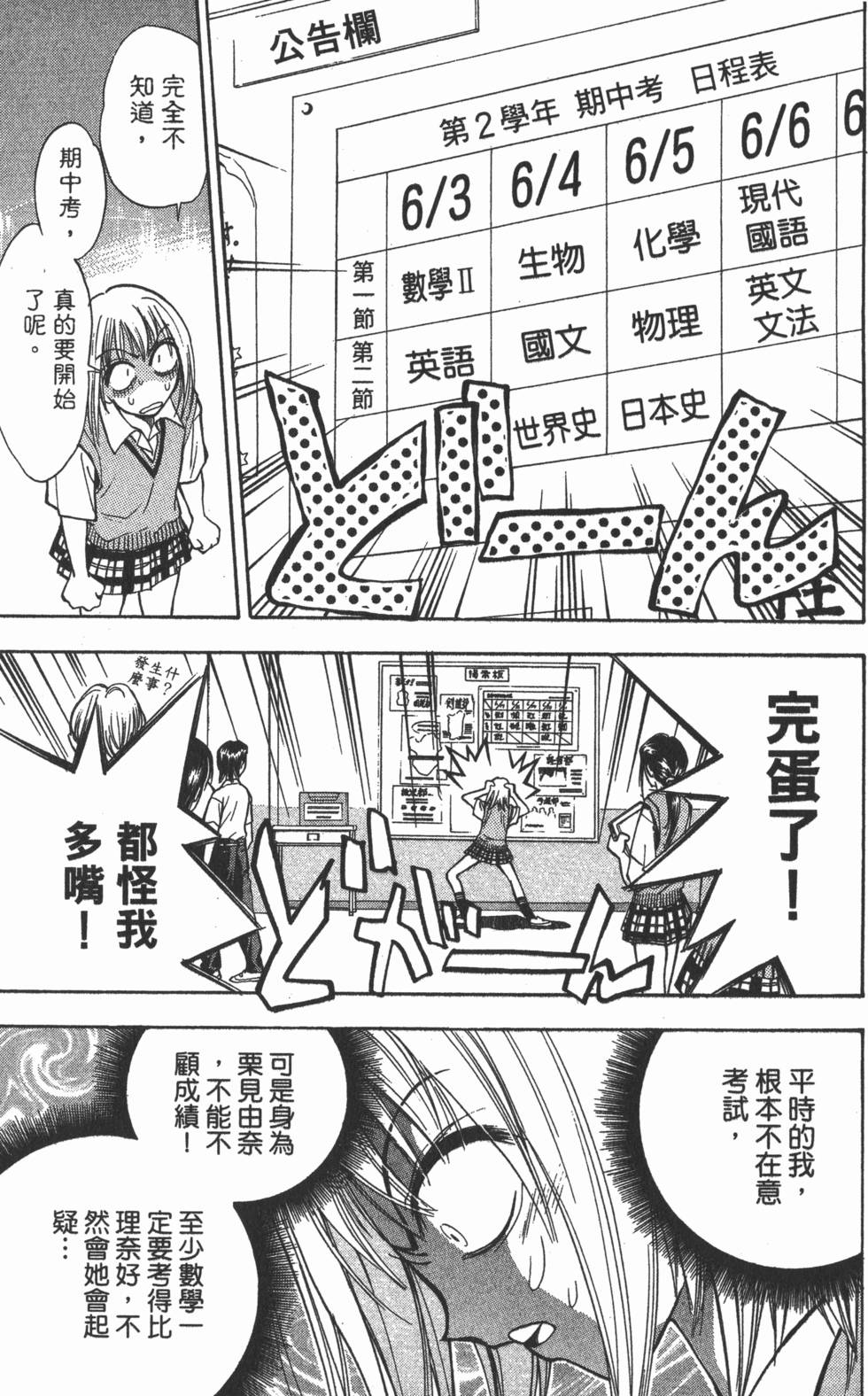 第131页