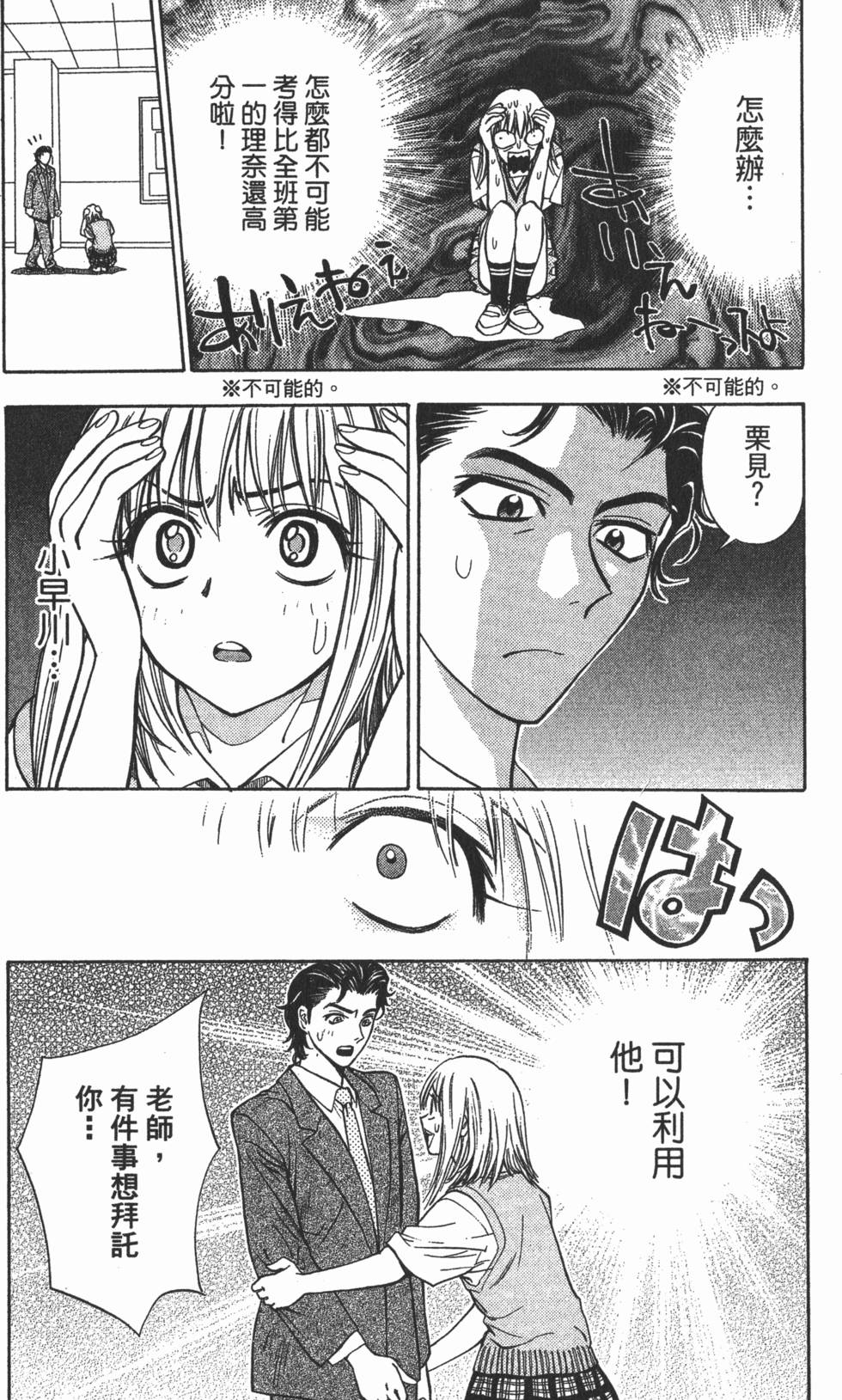第132页
