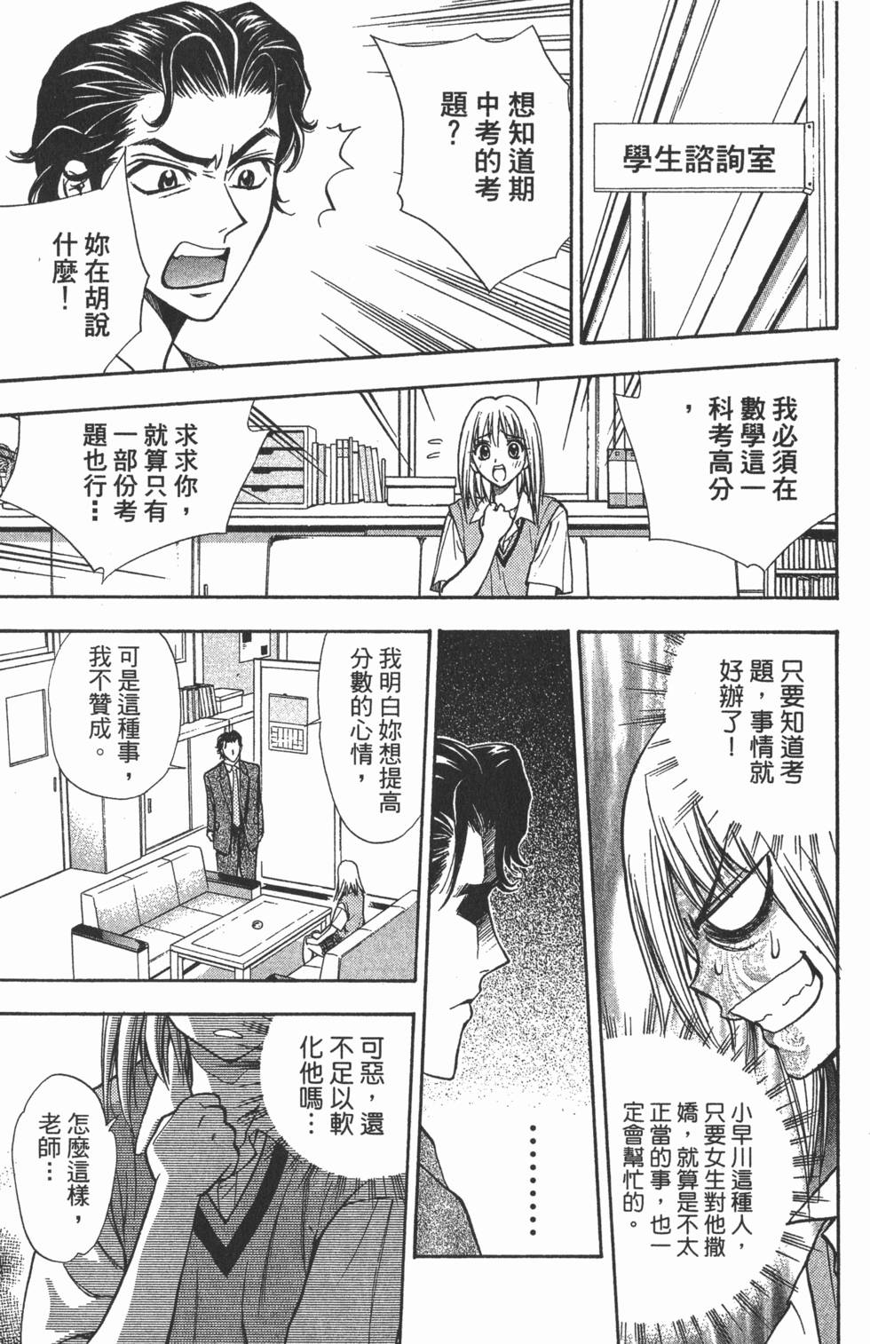 第133页
