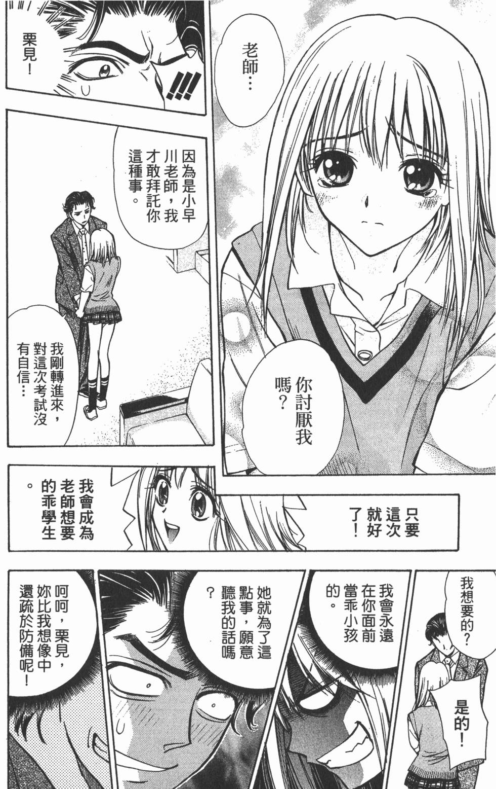 第134页