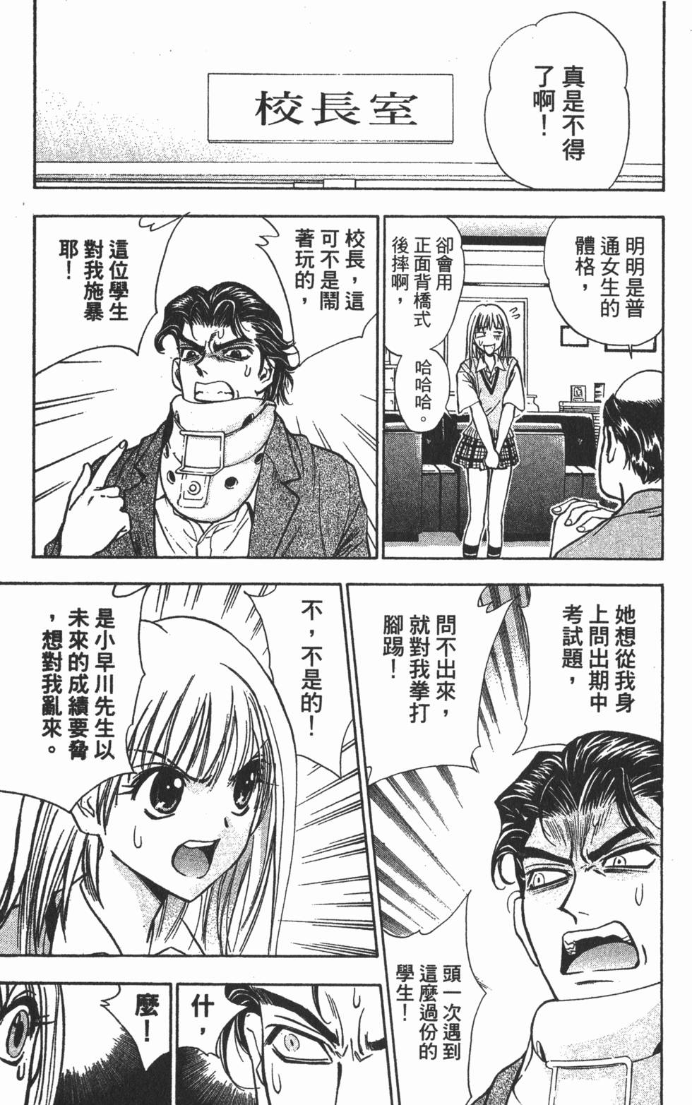第141页