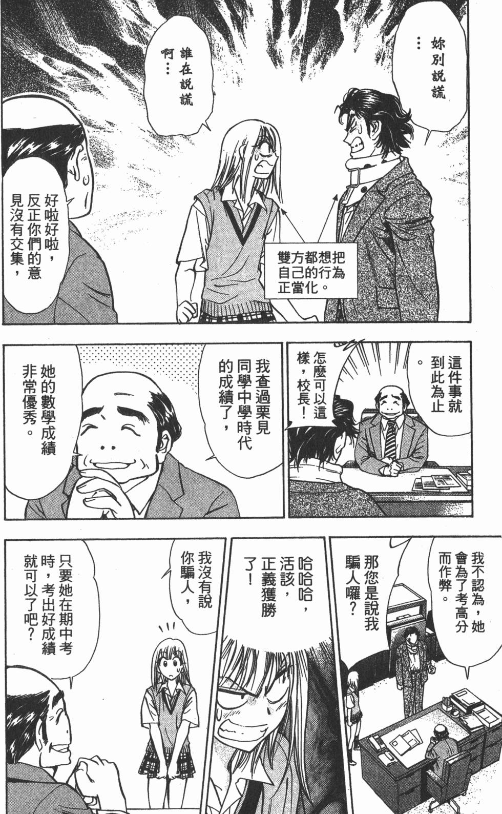 第142页