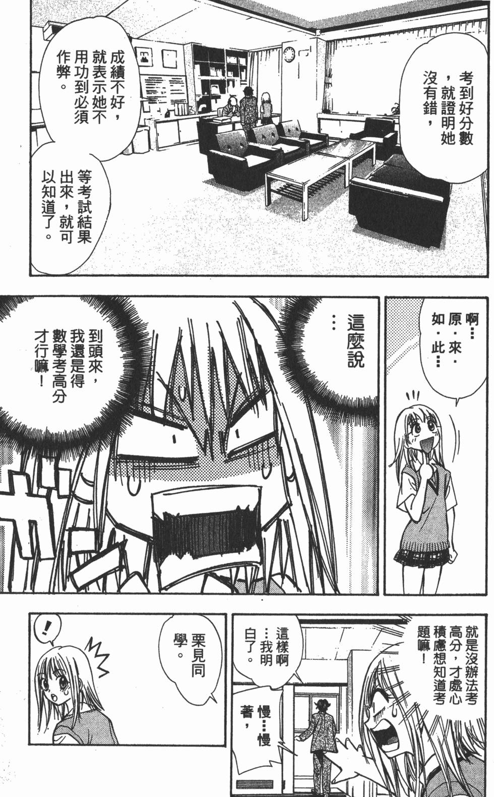 第143页
