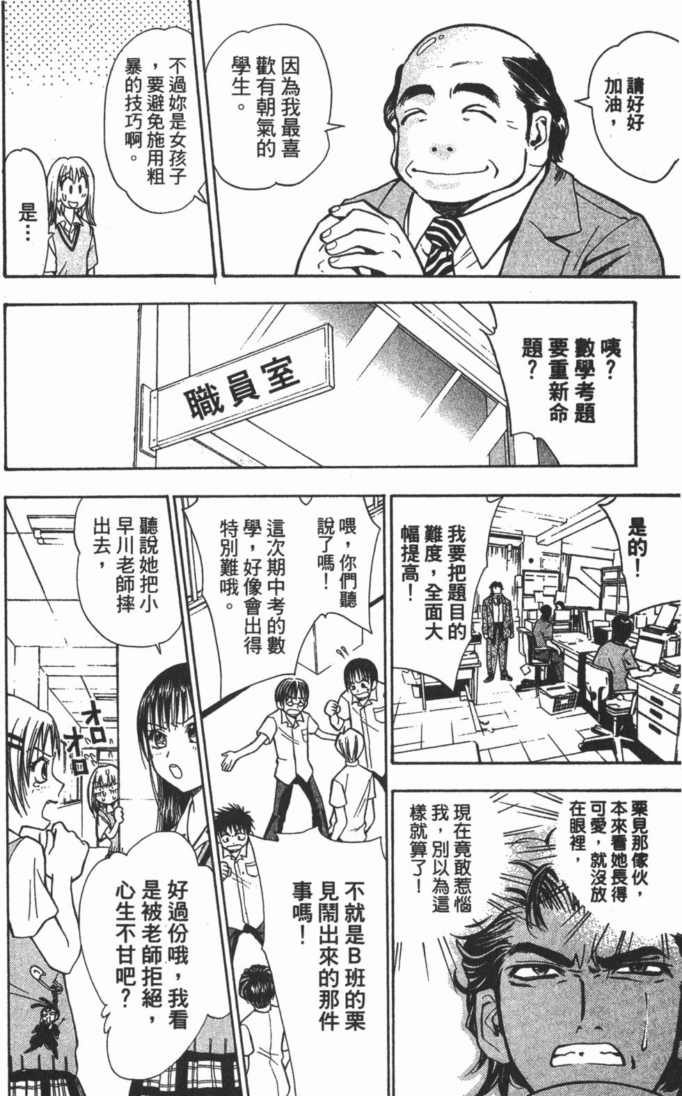 第144页